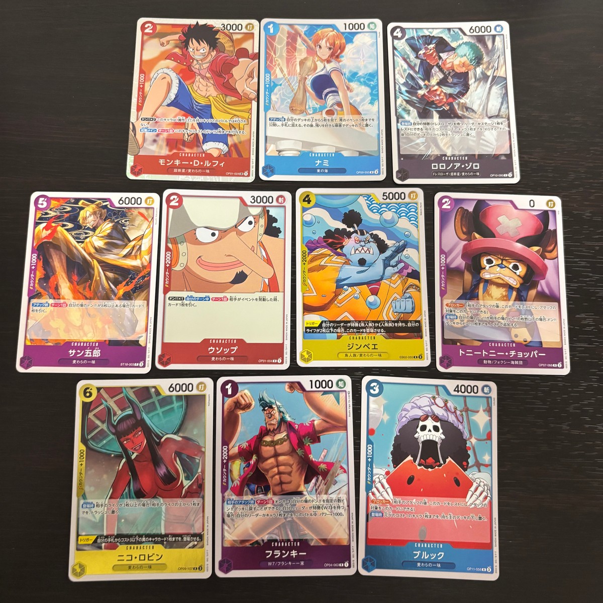 ワンピ ONE PIECE カードゲーム 麦わらの一味 人気キャラ キャラ単 まとめ カード モンキー D ルフィ トレカ OP01-004 バンダイ TCG