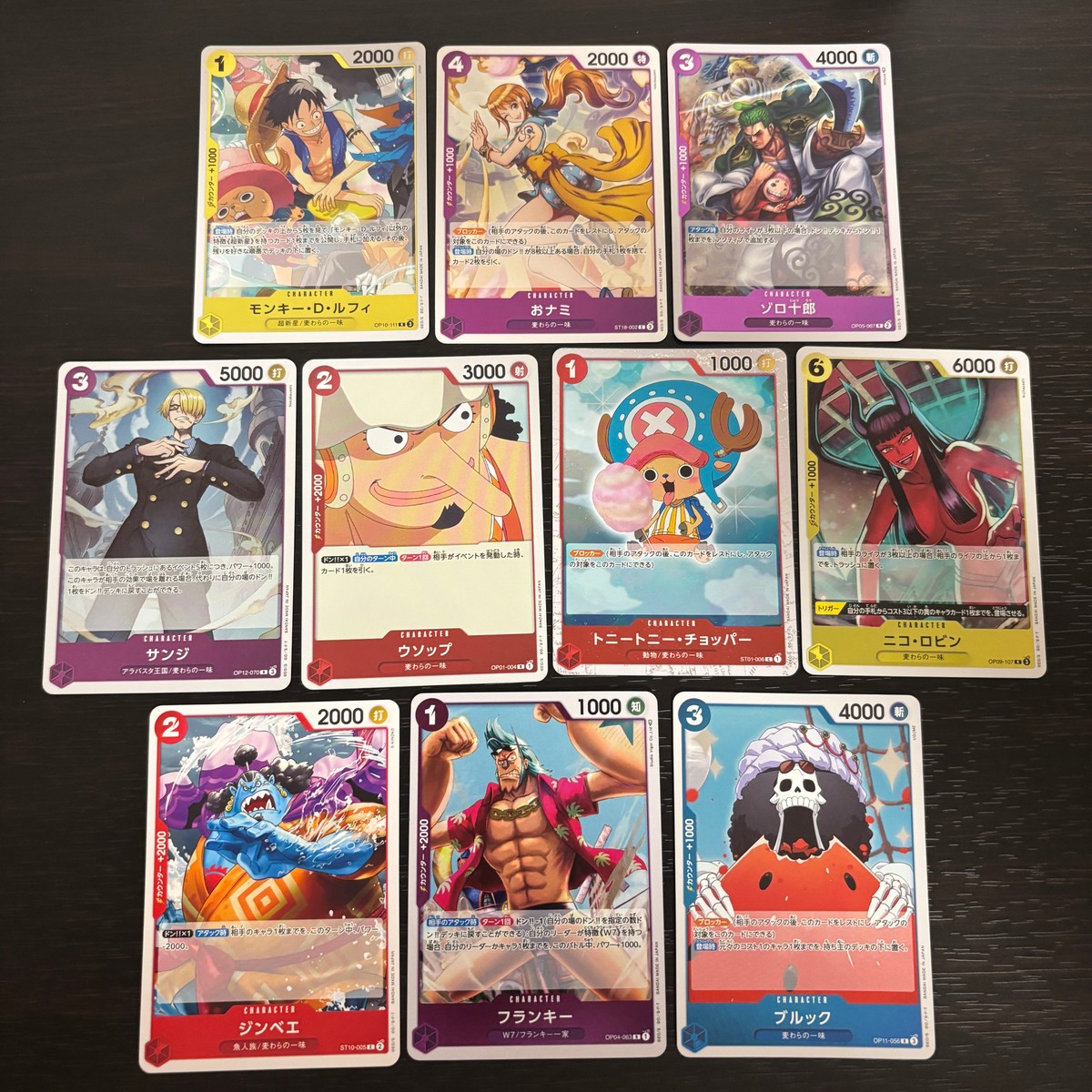 ワンピ ONE PIECE カードゲーム 麦わらの一味 人気キャラ キャラ単 まとめ カード モンキー D ルフィ トレカ OP10-111 バンダイ TCG
