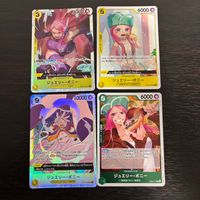 ワンピ ONE PIECE カードゲーム 麦わらの一味 人気キャラ キャラ単 まとめ カード ジュエリー ボニー トレカ OP08-105 R バンダイ TCG サムネイル 1