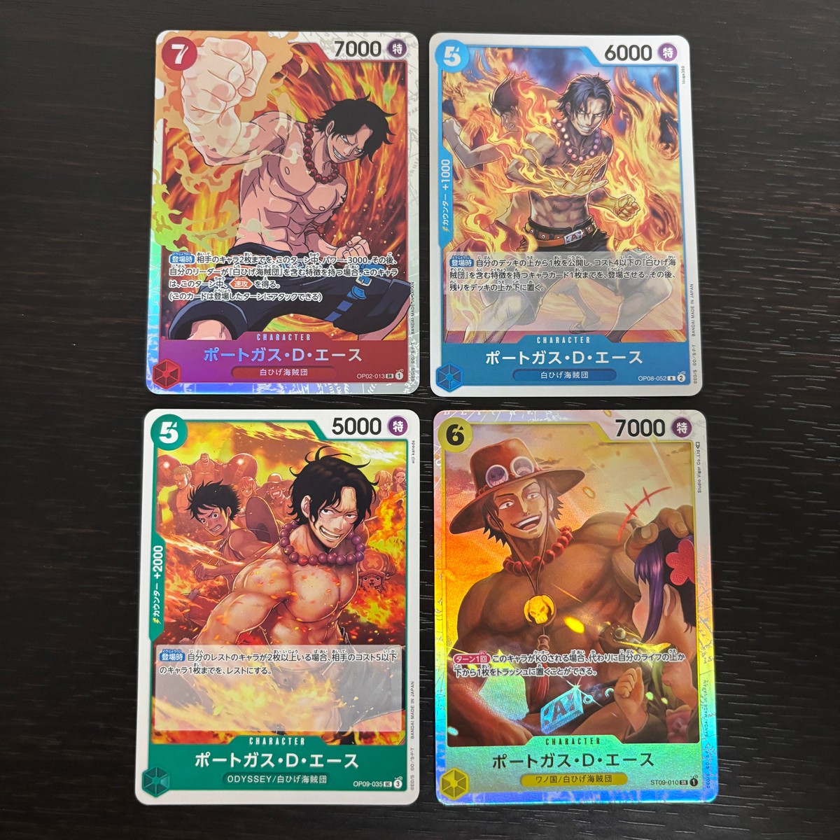 ワンピース ONE PIECE カードゲーム 麦わらの一味 人気キャラ キャラ単 まとめ カード ポートガス D エース トレカ OP02-013 特 バンダイ TCG