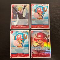 ワンピ ONE PIECE カードゲーム 麦わらの一味 人気キャラ キャラ単 まとめ カード サンジ トレカ OP10-011 バンダイ TCG サムネイル 1