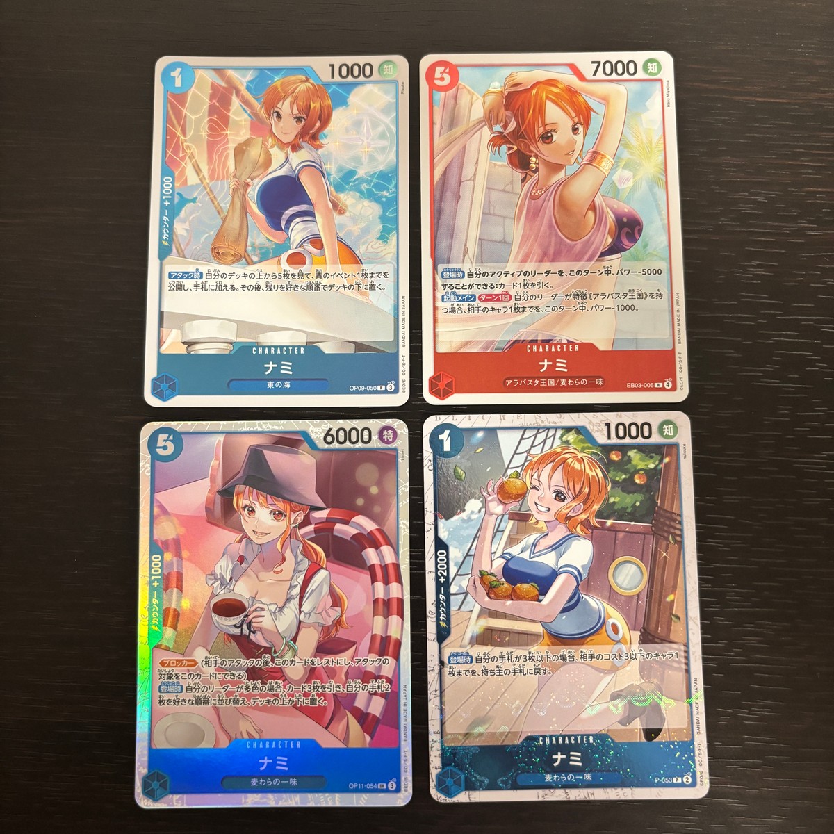 ワンピ ONE PIECEカードゲーム 麦わらの一味 人気キャラ キャラ単 まとめ カード ナミ トレカ OP09-050 C バンダイ TCG
