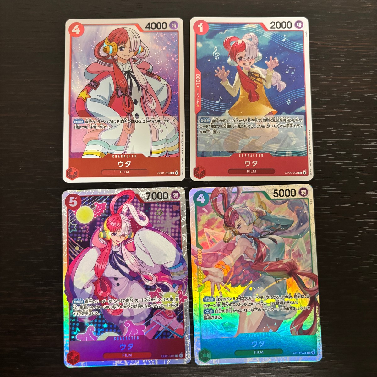 ワンピ ONE PIECEカードゲーム 麦わらの一味 人気キャラ キャラ単 まとめ カード ウタ トレカ OP01-005 R バンダイ TCG