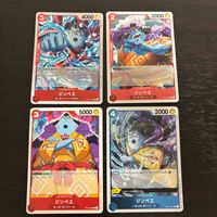ワンピース ONE PIECE カードゲーム 麦わらの一味 人気キャラ キャラ単 まとめ カード ジンベエ トレカ OP12-009 バンダイ TCG サムネイル 1