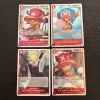ワンピ ONE PIECE カードゲーム 麦わらの一味 人気キャラ キャラ単 まとめ カード トニートニー チョッパー トレカ OP08-007 バンダイ TCG サムネイル 1