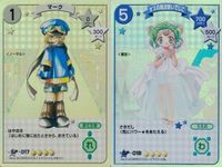 カード デジキャラット SP まとめ マーク オズの魔法使い でじこ 017 018 17 18 ホロ キラ レア スペシャル デ・ジ・キャラット DiGiCharat でじこ CGC サムネイル 1