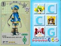 カード デジキャラット SP まとめ マーク オズの魔法使い でじこ 017 018 17 18 ホロ キラ レア スペシャル デ・ジ・キャラット DiGiCharat でじこ CGC サムネイル 2