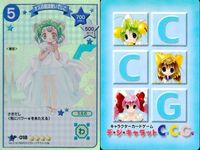 カード デジキャラット SP まとめ マーク オズの魔法使い でじこ 017 018 17 18 ホロ キラ レア スペシャル デ・ジ・キャラット DiGiCharat でじこ CGC サムネイル 3