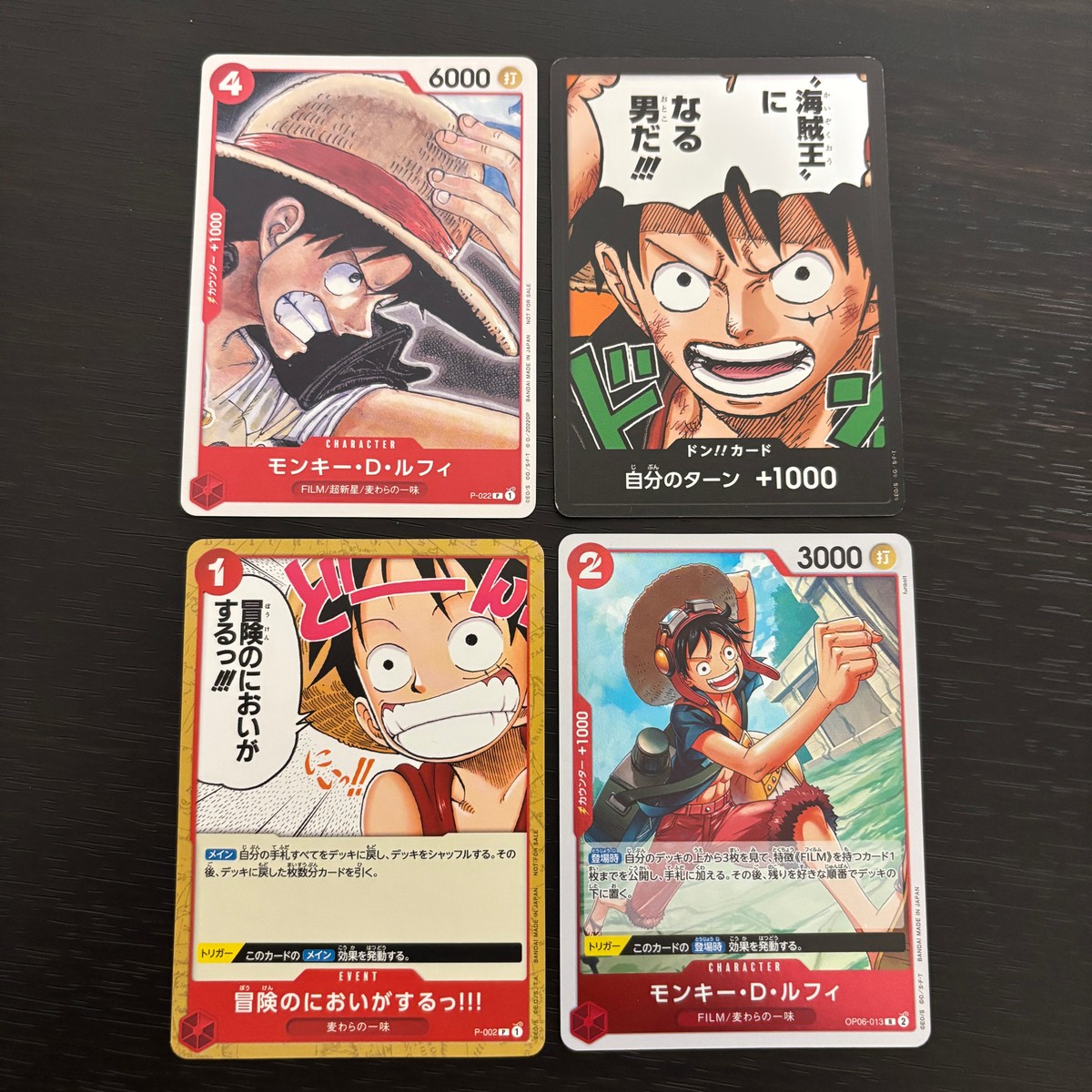 ワンピース ONE PIECE カードゲーム 麦わらの一味 人気キャラ キャラ単 まとめ カード モンキー D ルフィ トレカ P-022 P バンダイ TCG