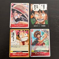 ワンピース ONE PIECE カードゲーム 麦わらの一味 人気キャラ キャラ単 まとめ カード モンキー D ルフィ トレカ P-022 P バンダイ TCG サムネイル 1