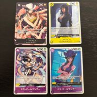 ワンピ ONE PIECEカードゲーム 麦わらの一味 人気キャラ キャラ単 まとめ カード ニコ ロビン トレカ P-116 P バンダイ TCG サムネイル 1