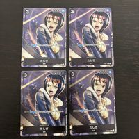One Piece Card Game Tashigi OP02-105 4 Cards Lot Japanese straw hats piretes