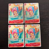 ワンピース ONE PIECE カードゲーム 麦わらの一味 人気キャラ キャラ単 まとめ カード トニートニー チョッパー トレカ P-101 バンダイ TCG サムネイル 1