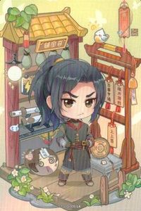 カード 天官賜福 桃源千灯 Qバージョン Q版 南風 ナンフォン 6 006 L TG Q L4 立ち絵 <!-利用不可文字-!>遊 KAYOU