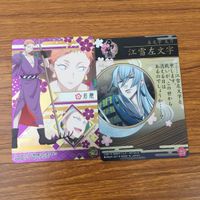カード トレカ まとめ 刀剣乱舞 とうらぶ 次郎太刀 愛染国俊 岩融 江雪左文字 同田貫正国 1 サムネイル 6
