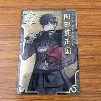 カード トレカ まとめ 刀剣乱舞 とうらぶ 次郎太刀 愛染国俊 岩融 江雪左文字 同田貫正国 1 サムネイル 7