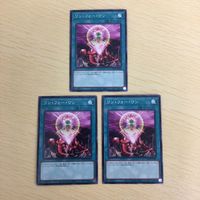 遊戯王 ノーマル カード トレーディングカード ワンフォーワン まとめ サムネイル 1