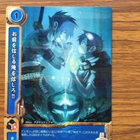グレンラガン カード シモン カミナ ラガン グレン 3 サムネイル 4