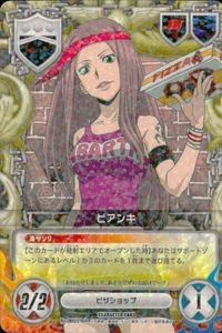 カード 家庭教師ヒットマン REBORN! リボーン 第1弾 No．69 ビアンキ R レア CCG サムネイル 1