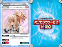 カード ガンガンヴァーサス ネオ NEO まとめ スパイラル 鳴海 歩 結崎 ひよの SP サムネイル 5