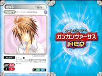カード ガンガンヴァーサス ネオ NEO まとめ スパイラル 鳴海 歩 結崎 ひよの SP サムネイル 4