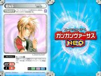 カード ガンガンヴァーサス ネオ NEO まとめ スパイラル 鳴海 歩 結崎 ひよの SP サムネイル 3