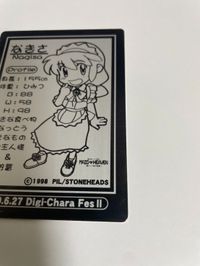 デ・ジ・キャラット Di Gi Charat デジフェスカード MAID iN HEAVEN Nagisa ゴールド スペシャル プロモーション サムネイル 5