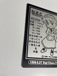 デ・ジ・キャラット Di Gi Charat デジフェスカード MAID iN HEAVEN Nagisa ゴールド スペシャル プロモーション サムネイル 6