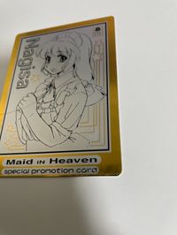 デ・ジ・キャラット Di Gi Charat デジフェスカード MAID iN HEAVEN Nagisa ゴールド スペシャル プロモーション サムネイル 3
