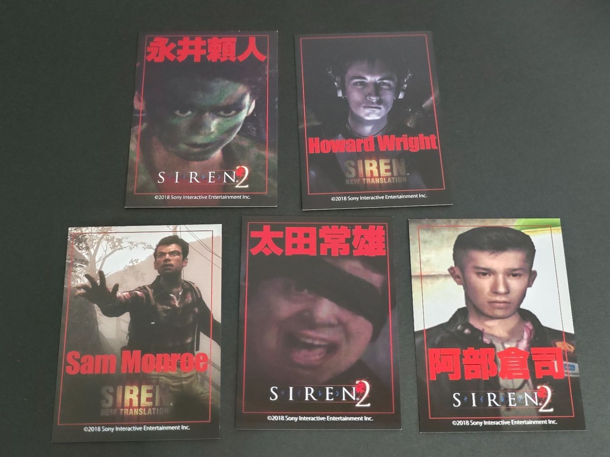 SIREN サイレン2 カード NT New Translation まとめ Howard Wright 永井頼人 Sam Monroe 太田常雄 阿部倉司