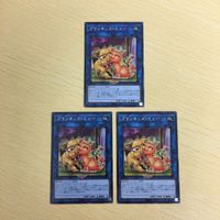 遊戯王 ノーマル カード トレーディングカード プランキッズミュー まとめ サムネイル 1