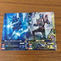 カード トレカ まとめ ガンバライジング ブレイズ サガ ドライブ カブト フォーゼ バイス 33 サムネイル 3