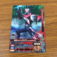 カード トレカ まとめ ガンバライジング ブレイズ サガ ドライブ カブト フォーゼ バイス 33 サムネイル 9