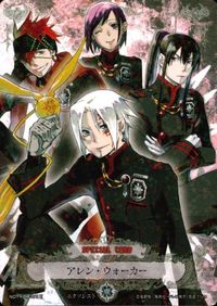 D.Gray-man Dグレ Promo Card Allen Walker Rare