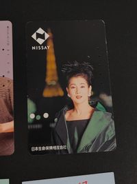 【使用済】 テレカ 当時物 カレンダー 山瀬まみ 橋本美加子 ポケットカレンダー 吉永小百合 テレカ 中江有里 朝日生命 サムネイル 2