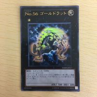 遊戯王 ウルトラレア カード トレーディングカード No.56 ゴールドラット まとめ サムネイル 4