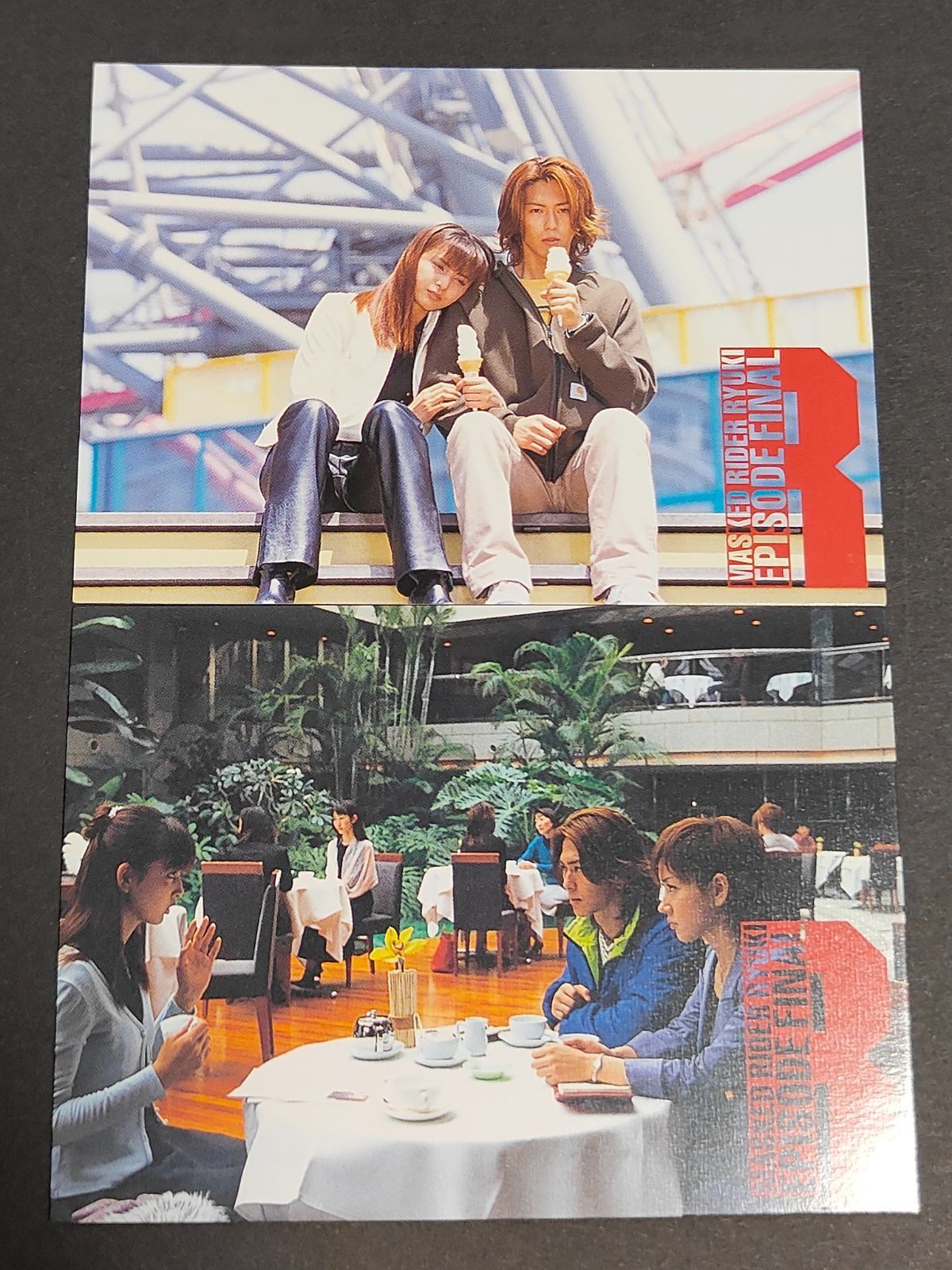 カード 仮面ライダー龍騎 城戸真司 須賀貴匡 カード アマダ 非売品