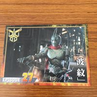 仮面ライダー クウガ カード まとめ 24 サムネイル 6