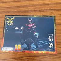 仮面ライダー クウガ カード まとめ 24 サムネイル 3