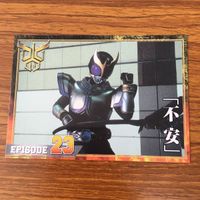 仮面ライダー クウガ カード まとめ 24 サムネイル 5