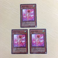遊戯王 ノーマル カード トレーディングカード 薔薇の妖精 まとめ サムネイル 2