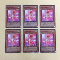 Yu-Gi-Oh Common Trading Card Lot Japanese Anime