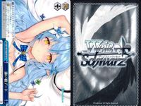 ホロライブ ヴァイスシュヴァルツ まとめ 雪花 ラミィ 添い寝デート 青色担当 TD T129 T124 124 129 ヴァイス ux92 サムネイル 8