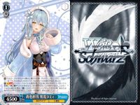 ホロライブ ヴァイスシュヴァルツ まとめ 雪花 ラミィ 添い寝デート 青色担当 TD T129 T124 124 129 ヴァイス ux92 サムネイル 3