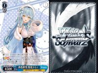 ホロライブ ヴァイスシュヴァルツ まとめ 雪花 ラミィ 添い寝デート 青色担当 TD T129 T124 124 129 ヴァイス ux92 サムネイル 5