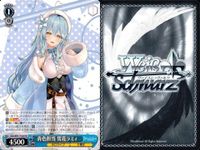 ホロライブ ヴァイスシュヴァルツ まとめ 雪花 ラミィ 添い寝デート 青色担当 TD T129 T124 124 129 ヴァイス ux92 サムネイル 2