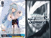ホロライブ ヴァイスシュヴァルツ まとめ 雪花 ラミィ 添い寝デート 青色担当 TD T129 T124 124 129 ヴァイス ux92 サムネイル 4