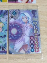 trks4 転生したらスライムだった件 転スラ ウエハースカード リムル=テンペスト サムネイル 2