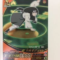 NARUTO ナルティメットカードバトル まとめ 日向 ネジ レア 26 サムネイル 3