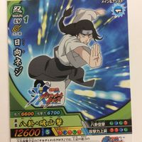NARUTO ナルティメットカードバトル まとめ 日向 ネジ レア 26 サムネイル 6